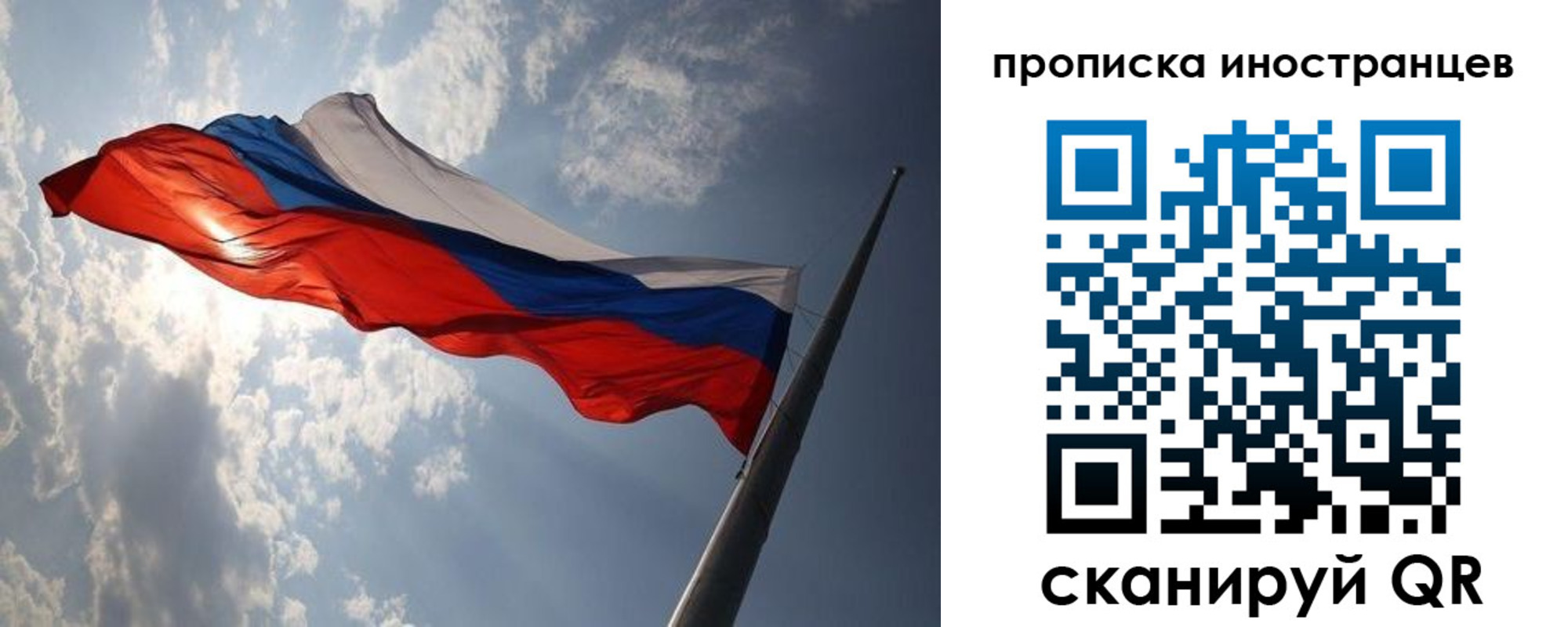 регистрация для школы в Сясьстрое