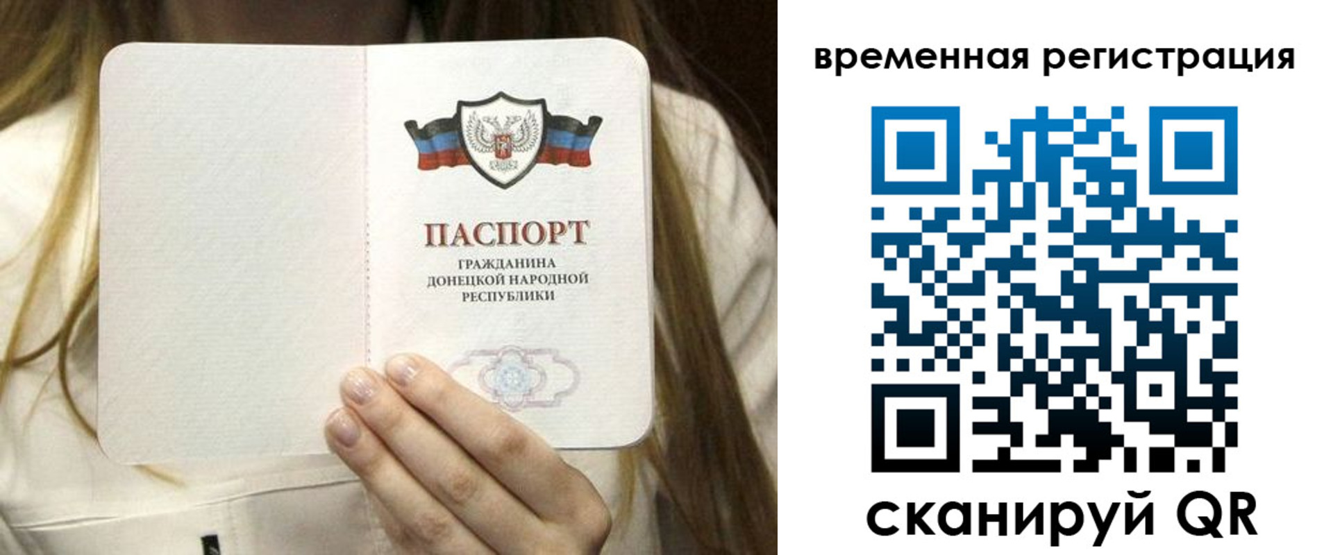 регистрация для дет. сада в Сясьстрое