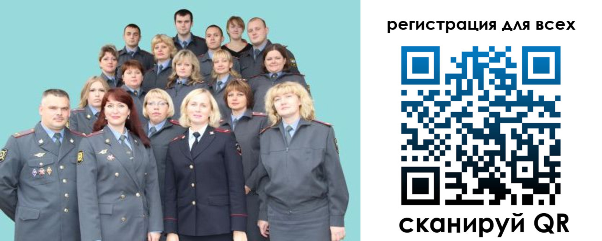 регистрация для школы в Сясьстрое