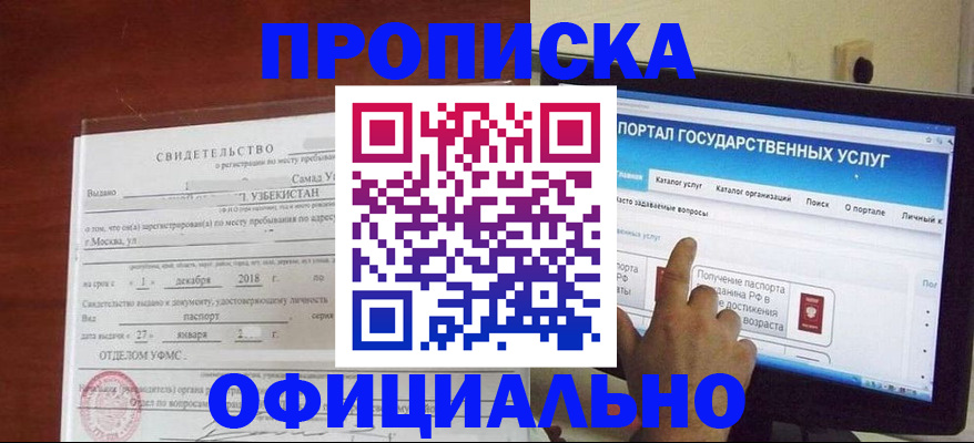 найти адрес прописки в Сясьстрое