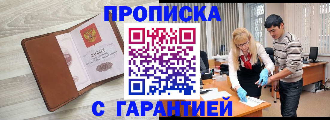 миграционный учет в Сясьстрое