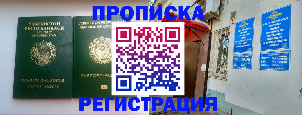 где прописаться в Сясьстрое