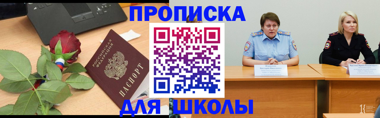 временная регистрация поиск в Сясьстрое